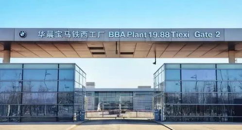 受疫情影響,寶馬等多家車(chē)企推遲工廠生產(chǎn)