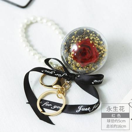 懶人園藝 永生花干花鑰匙扣創意車飾掛件伴手禮花藝生日禮物閨蜜禮品小擺件【價格 圖片 正品 報價】-郵樂網