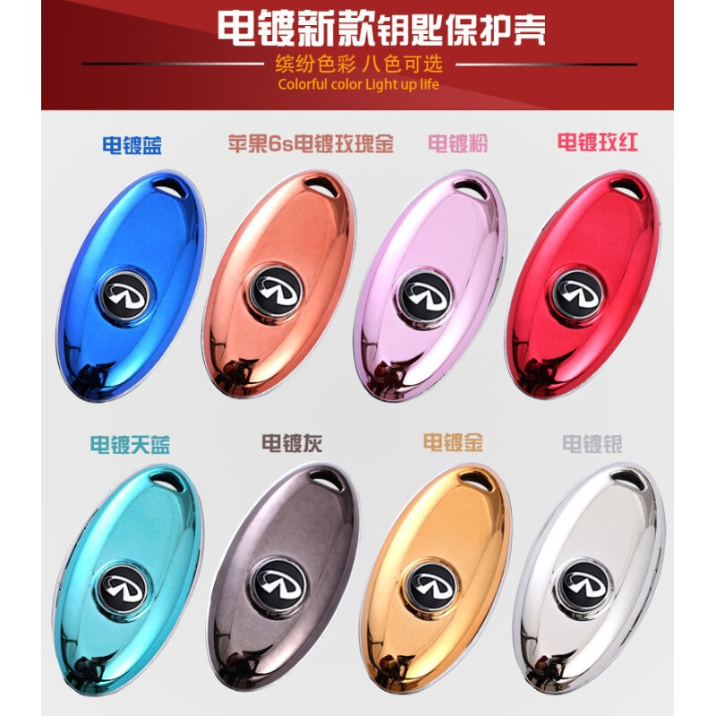 真牛皮汽車鑰匙包套英菲尼迪EX FX G系M系QX鑰匙殼扣(紅色) 烤漆單殼拍下留言顏色