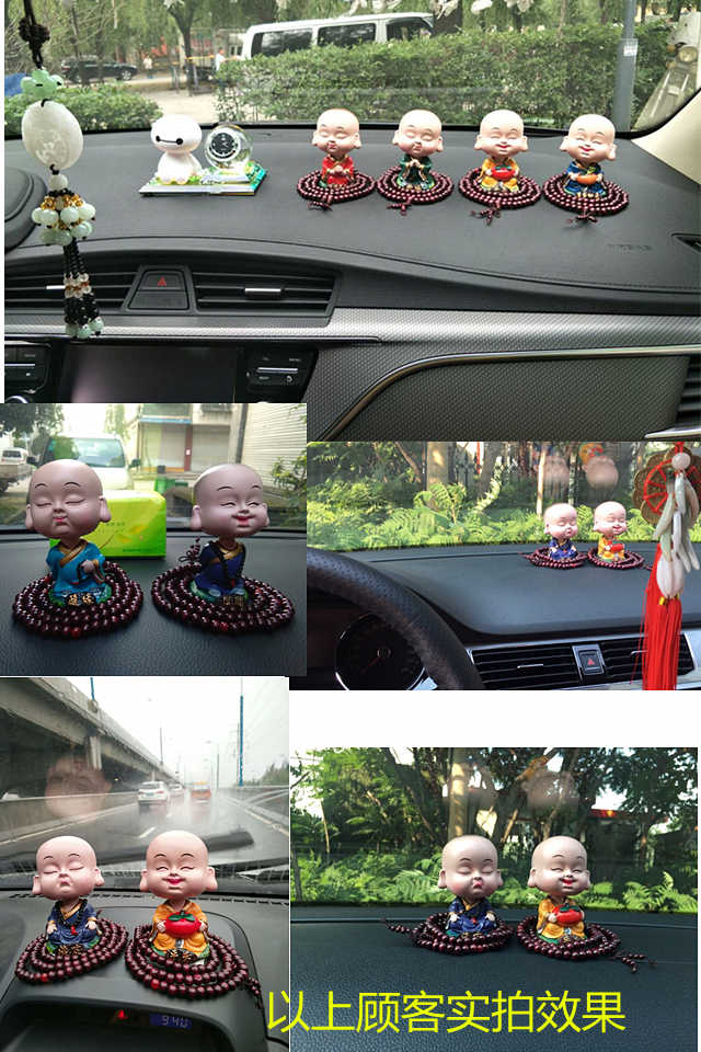 汽車擺件個(gè)性搖頭小和尚車飾用品車載飾品創(chuàng)意可愛保平安汽車用品zzh