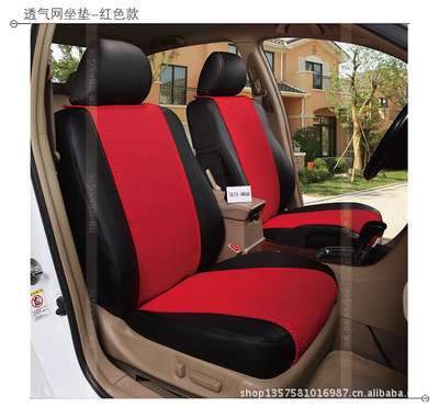 【SW051 3D網(wǎng)透氣坐墊 前2位用的網(wǎng)墊 可配套任何款座套】價(jià)格,廠家,圖片,座墊,廣州番禺澤凡汽車裝飾用品廠-