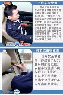 洪洞人注意了 央視曝光！這個車飾正在危害你的生命